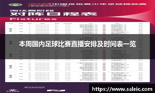 芒果体育网址