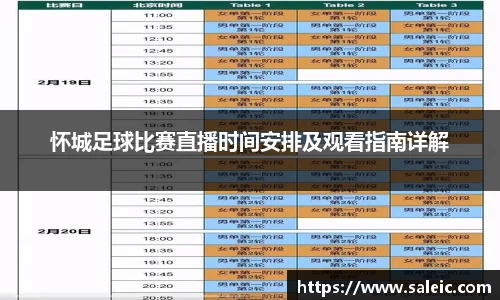 芒果体育网址